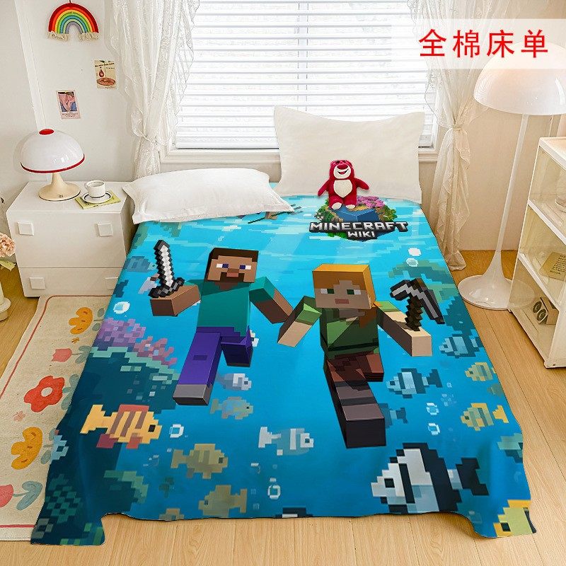 我的大世界全棉床单枕套100%棉纯棉儿童学生宿舍被单0.9m1.2米床,淘宝优惠券,粉丝福利购,淘宝优惠卷