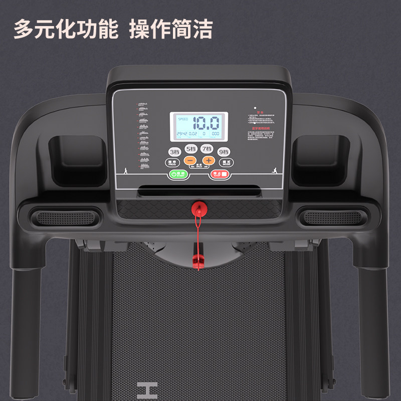  海斯曼跑步机