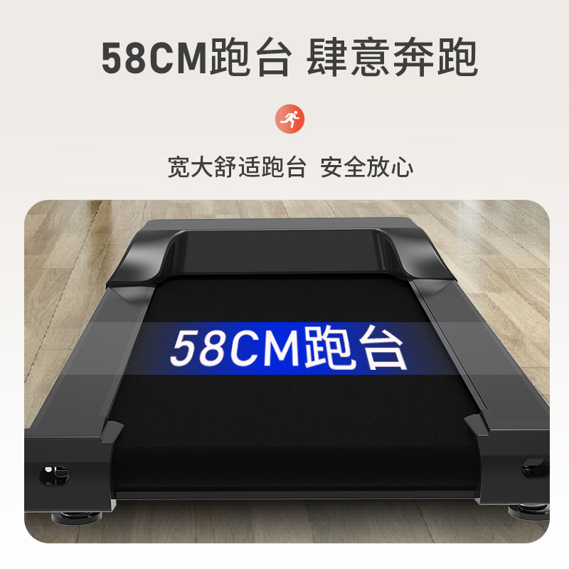  海斯曼跑步机