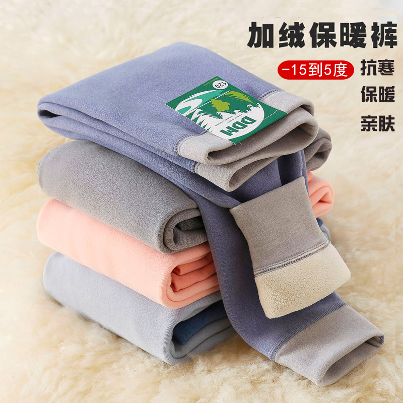 冬季儿童保暖裤德绒加绒加厚男童大码秋裤内穿女童打底裤校服神器,淘宝优惠券,粉丝福利购,淘宝优惠卷