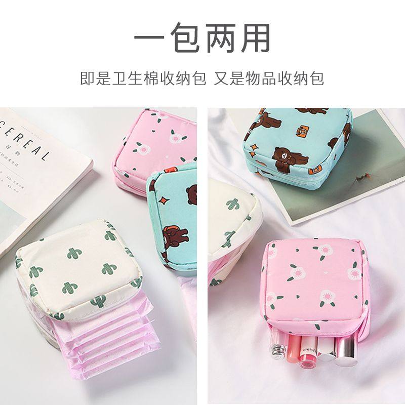 卫生巾收纳包可爱卡通少女学生生理期姨妈巾卫生棉袋便携式棉包,淘宝优惠券,粉丝福利购,淘宝优惠卷