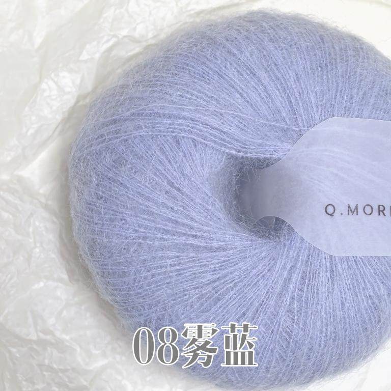 云间-马海毛 浅茉手工2025新品超细幼马海梦幻diy编织毛线团羊毛,淘宝优惠券,粉丝福利购,淘宝优惠卷