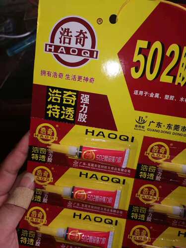 佰利旺浩奇特透502瞬间瞬间强力胶12支装金属橡胶玩具塑料0058 - 图1