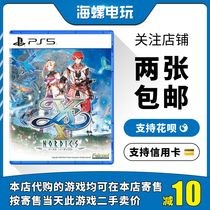 Sony PS5 Used Game Isu 10 North Sea Adventure Isu X First Fat Edition with Classic Chinese Spot