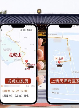 龙虎山文昌结锦鲤上岸手绳