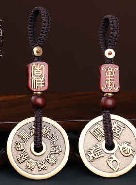 体弱增强气场吊坠平安护身符