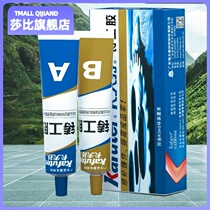 Leak God Instrumental Tank Pressure Tank Welding Tubing Complet Rubber Casserole Diesel Tank Diesel Tank Car Piping Powerful Petrol Tank