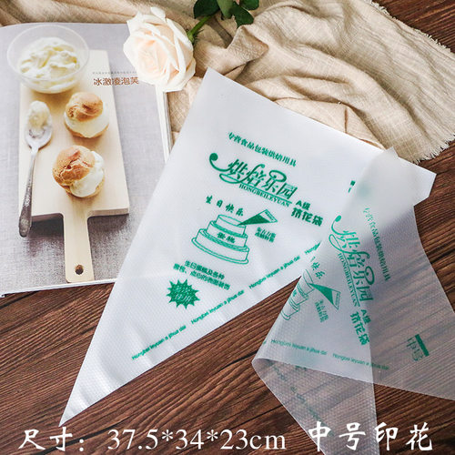 烘焙工具 加厚中号塑料裱花袋 一次性溶豆奶油袋 挤花袋 100只装 - 图0