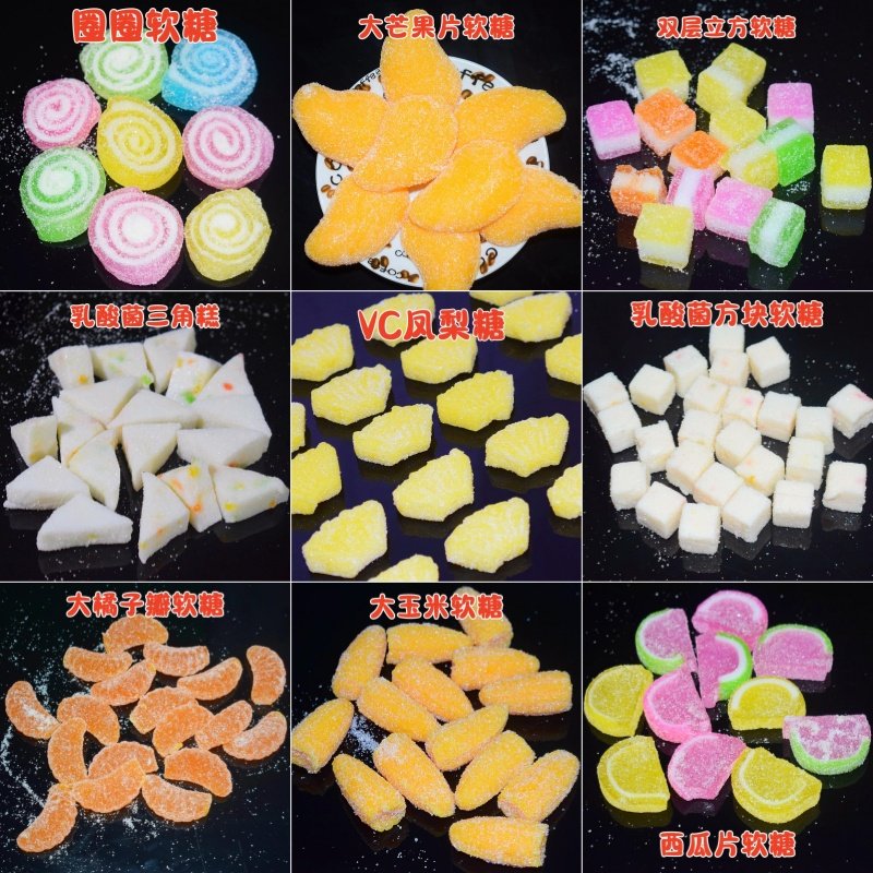 冰糖葫芦专用软糖圆圈圈软糖彩色糖果卷心莲搭配大串小串散装批发,淘宝优惠券,粉丝福利购,淘宝优惠卷