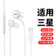 Suitable for Samsung AKG in-ear wire-controlled bass Suitable for Samsung AKG in-ear wire-controlled bass