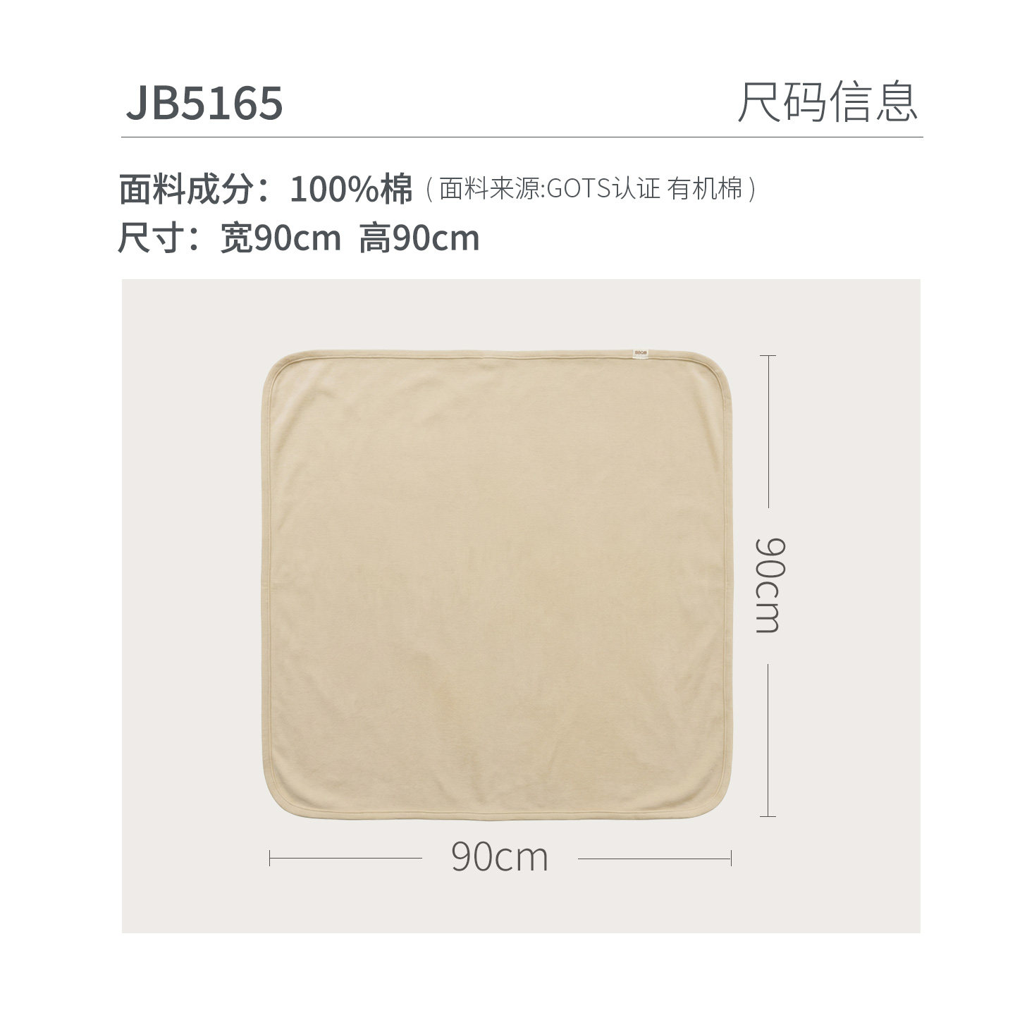 minizone初生婴儿抱被纯棉a类宝宝抱毯新生儿襁褓棉布防惊跳四季,淘宝优惠券,粉丝福利购,淘宝优惠卷