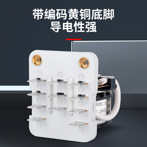 JQX38F 40A大功率继电器三开三闭电磁中间继电器11脚DC12V24v220V - 图1