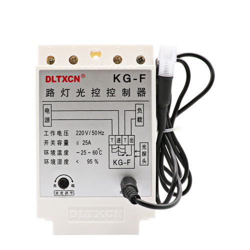 KG-F光控开关路灯控制器感应开关智能开关感应包邮精品 - 图3