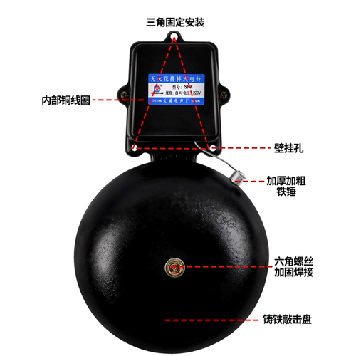 Удаленный контроль Electric Bell Workshop Factory до и обратно от работы звучит Super University School Timer 12 дюйм 220V