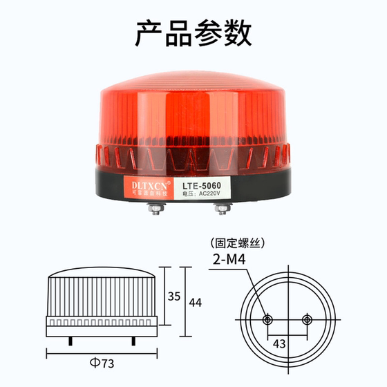 Small strobe warning light color optional free invoicing