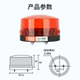 Small strobe warning light color optional free invoicing