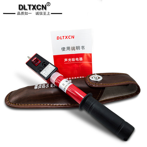 高压验电器GSY伸缩式声光报警测电棒电工工具高压验电笔220V-10KV - 图0