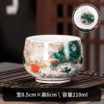 Defied Goat Fat Jade Masters Cup Single Cup Personal Cup Ceramic Pint Tea Cup Tea Cup Kongfu Tea Sketching for Home