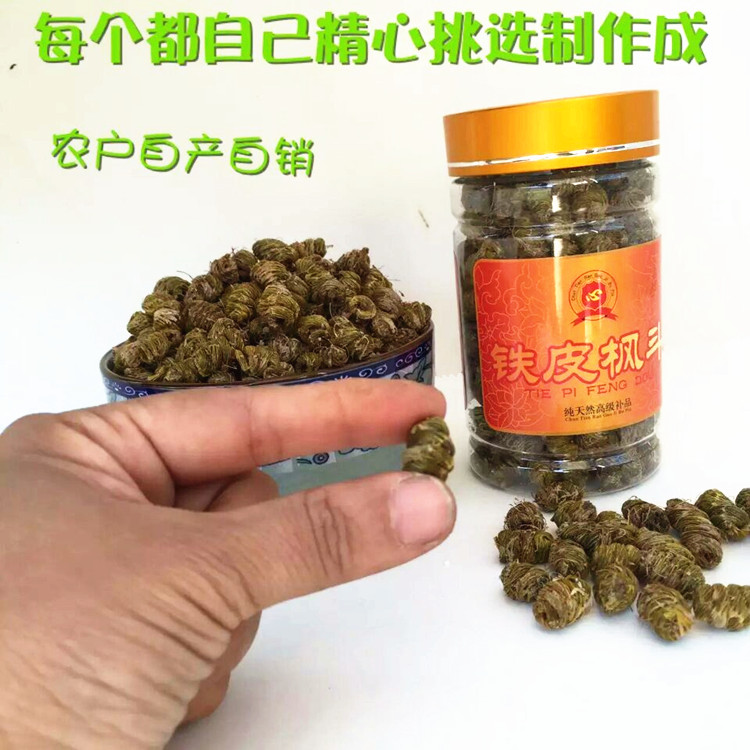 浙江乐清雁荡山铁皮石斛枫斗可打粉千年滋补品非霍山石斛云南