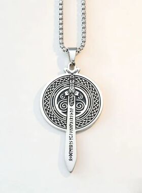 Retro Viking Sword Shield Talisman Necklace, Unique Cultural