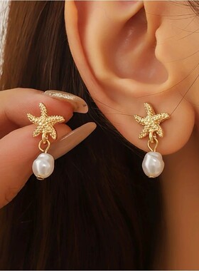 A Pair Summer Day Beach Vacation Style Starfish Pearl Tassel