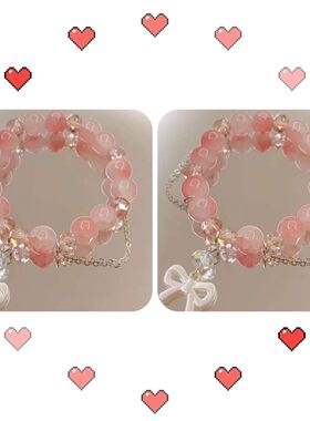 New Pink Beads Crystal Bracelet For Women Girls Korean ins F