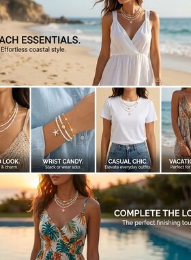 Boho Multilayer Starfish Shell Rice Beads Jewelry Set for Wo