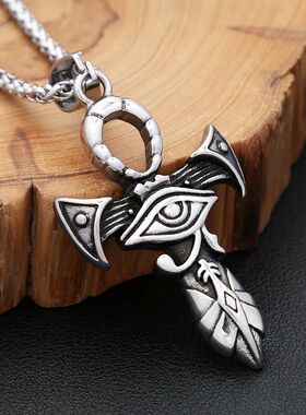 Vintage Egyptian Stainless Steel Eye of Horus Pendant Neckla