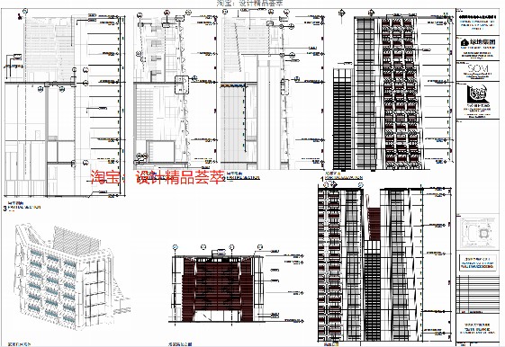 SOM-498米中国国际丝路中心超高层立面深化文本 76P 400MB - 图2