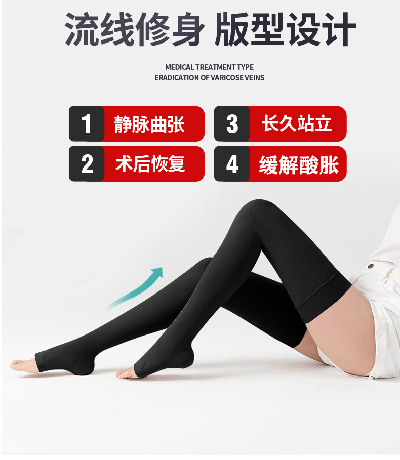 长筒弹力袜瘦腿袜护腿静脉袜护士男女孕妇血栓曲张袜美腿秋冬款,淘宝优惠券,粉丝福利购,淘宝优惠卷