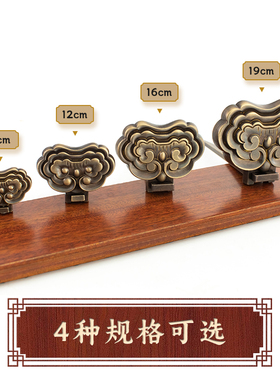 中式仿古纯黄铜匾托挂钩