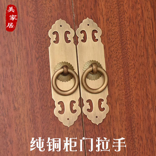 中式仿古典家具五金铜配件素面直条拉手衣柜书柜橱柜门铜环拉环 - 图1