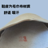 Цехансон танце