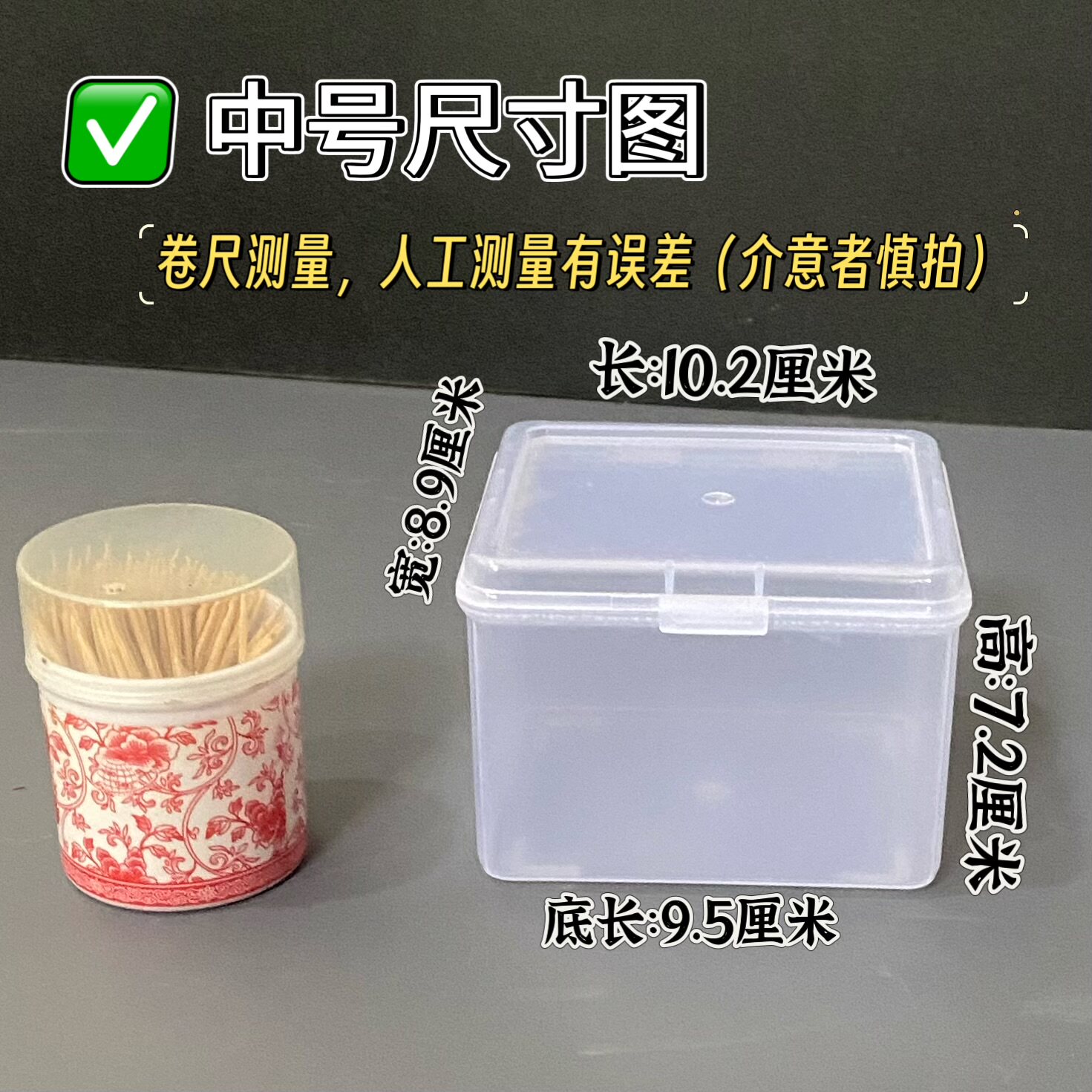 收纳盒透明塑料盒小号翻盖式小盒子带盖零件盒子迷你卡片盒子 - 图1