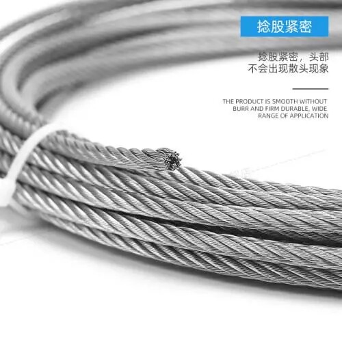 304不锈钢钢丝绳1.5mm升降晾衣架钢丝绳 晾衣绳 - 图2