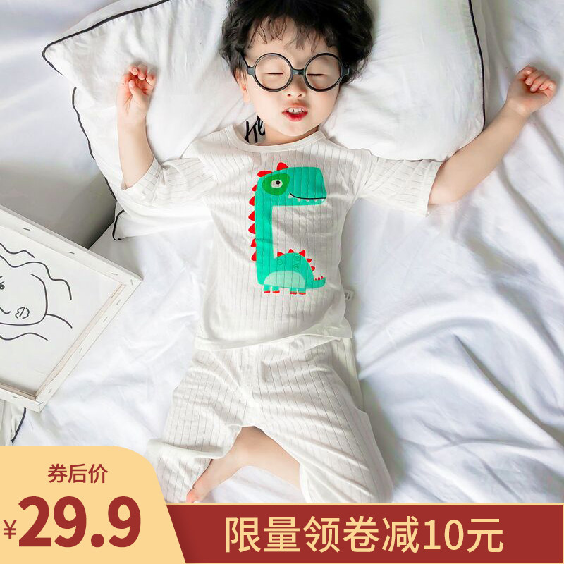 夏季婴儿童家居服套装 仕雅家居服套装