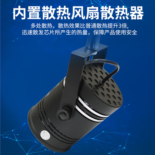 led55W新款珠宝灯光加亮展览展示灯挂钩式门市店铺中性智能轨道灯 - 图1