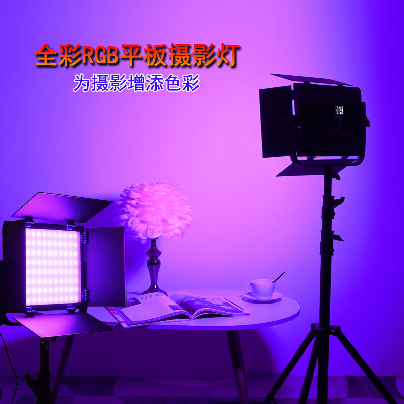 舞蹈补光方形灯室内氛围拍照户外摄影rgb50W全彩平板灯美食直播间_虎窝淘