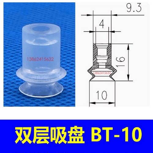 SMC款机械手真空吸盘BT硅胶迷你工业气动小吸嘴ZP2/3/4/6/7/8/10 - 图1