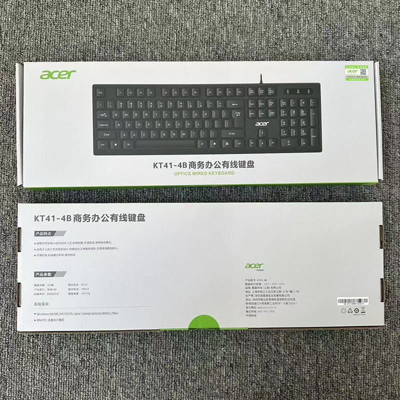 Acer宏碁KT41-4B有线键盘高效便捷办公商务笔记本台式电脑USB通用 - 图3