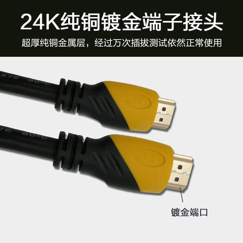 飞尼尔HDMI线 电脑高清线1.4版4k电视机3d数据连接线1.5-20米促销 - 图0