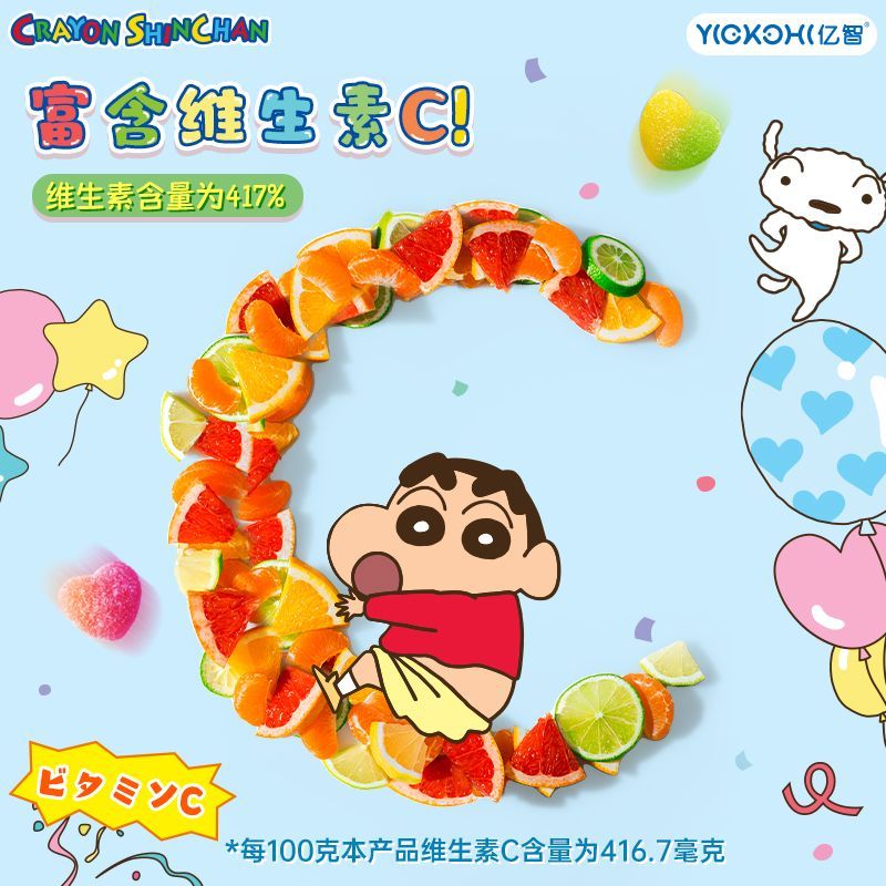 亿智果美粒蜡笔小新联名款维生素C混合果汁软糖儿童零食果味软糖 - 图0