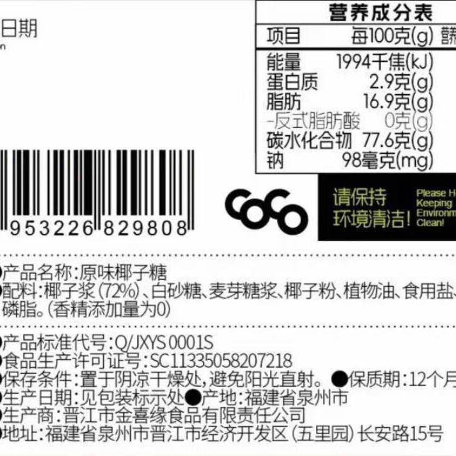 格力奇椰子糖原味独立包装袋装椰奶糖硬糖喜糖休闲零食办公椰糖,淘宝优惠券,粉丝福利购,淘宝优惠卷