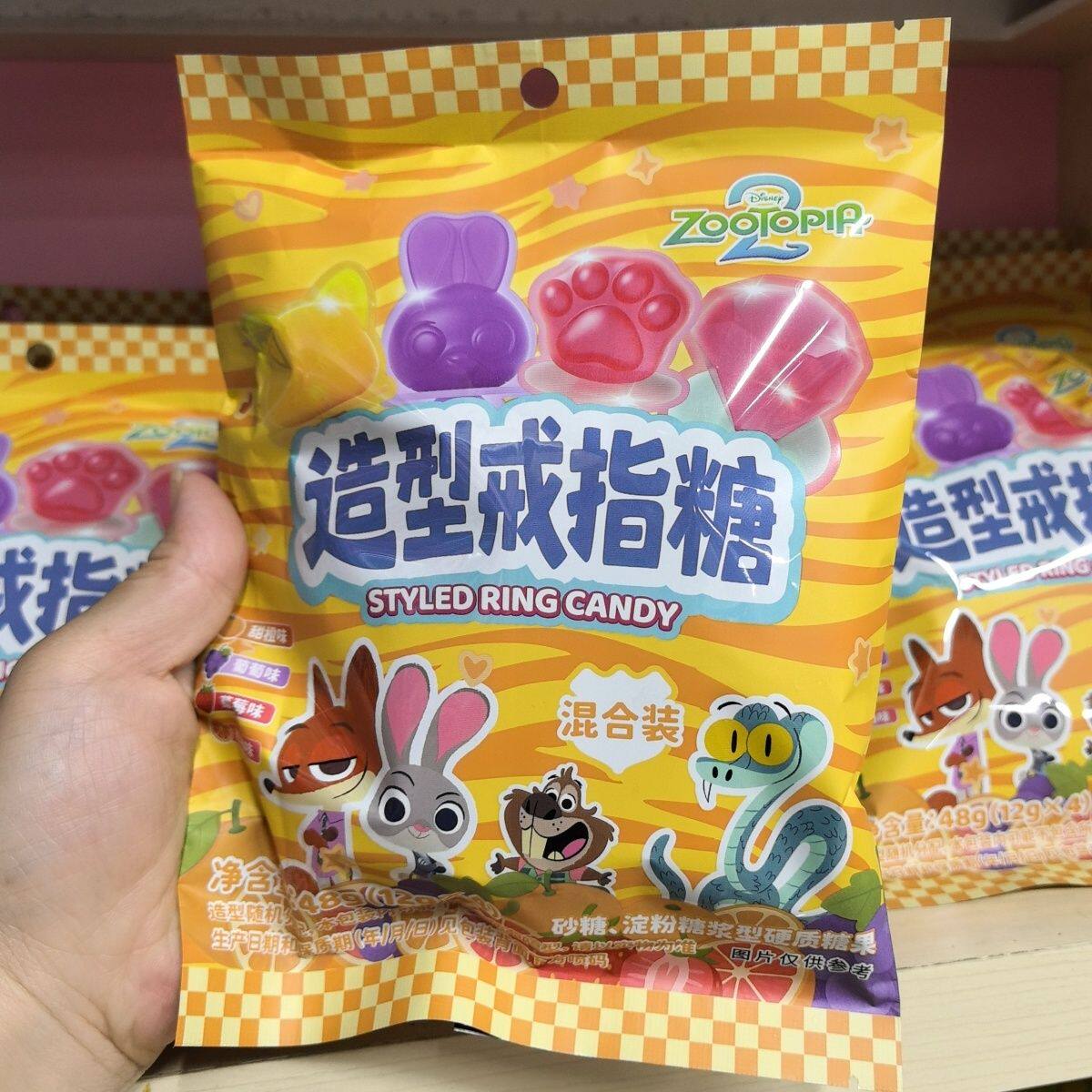 Disney Zootopia Ring Candy Multiple Flavors