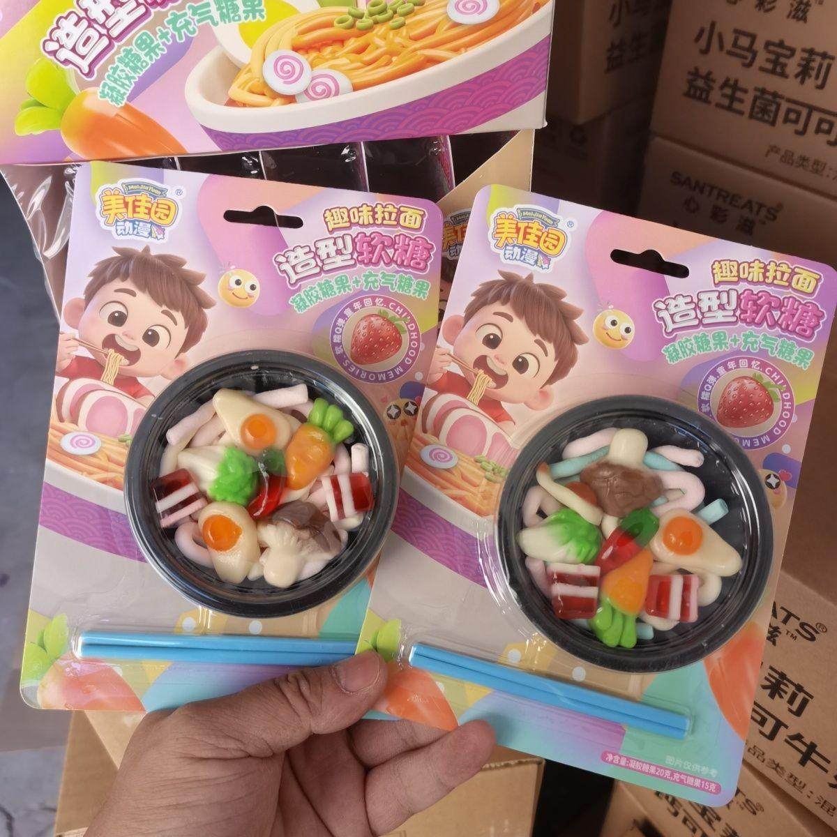 美佳园趣味拉面造型软糖凝胶糖果充气糖果过家家趣味造型休闲零食,淘宝优惠券,粉丝福利购,淘宝优惠卷