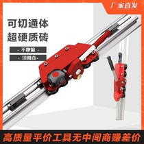 Custom Rail Push Knife Push Machine Tile Hand Push Style New Large Board Rock Board Push Cutting Machine High Precision Tile Push