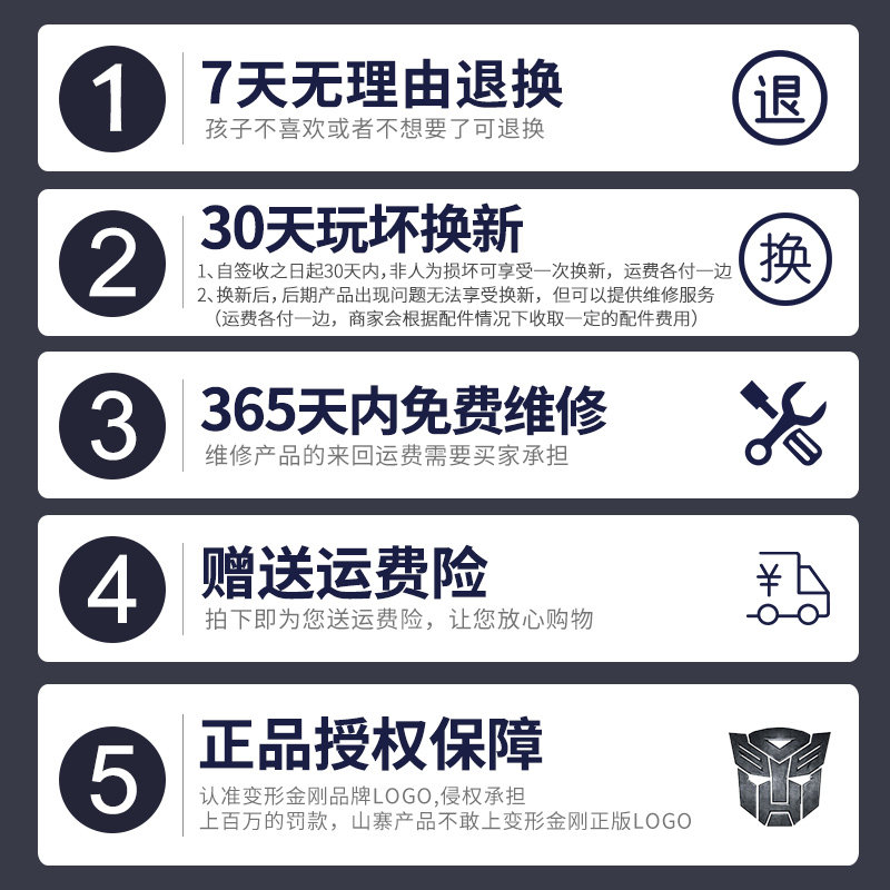 变形金刚5 6儿童模型男孩机器人 东汤玩具儿童机器人/变形玩具