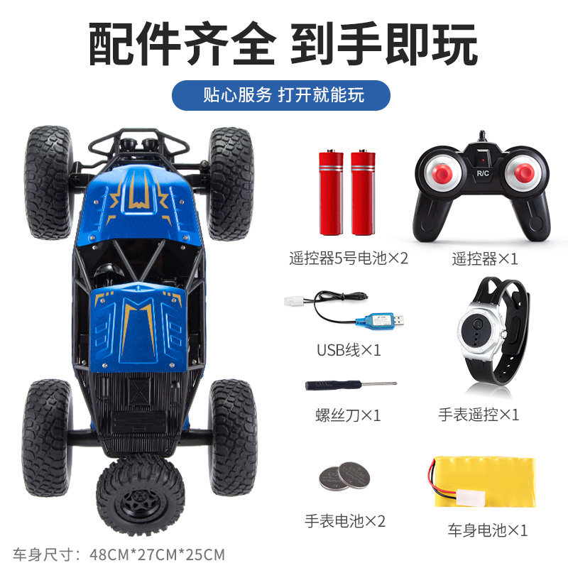 超大号男孩手势感应汽车儿童36玩具 东汤玩具电动/遥控车