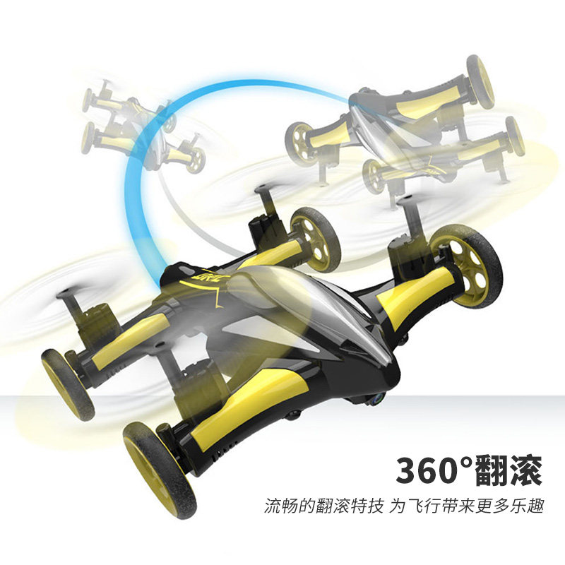 遥控飞机陆空充电动学四轴无人机 东汤玩具电动/遥控飞机