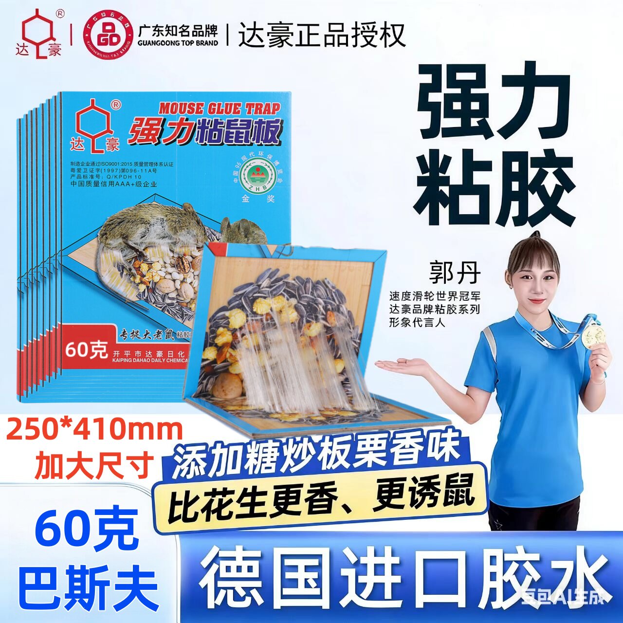 图2